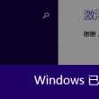 word2010文档文件的扩展名默认为什么