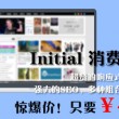 澳门今晚开什么码特号298期